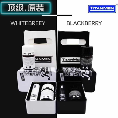 顶配-城市泰坦【165元】