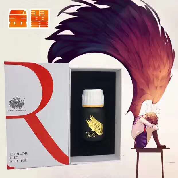 绝版-暴风之翼【155元】