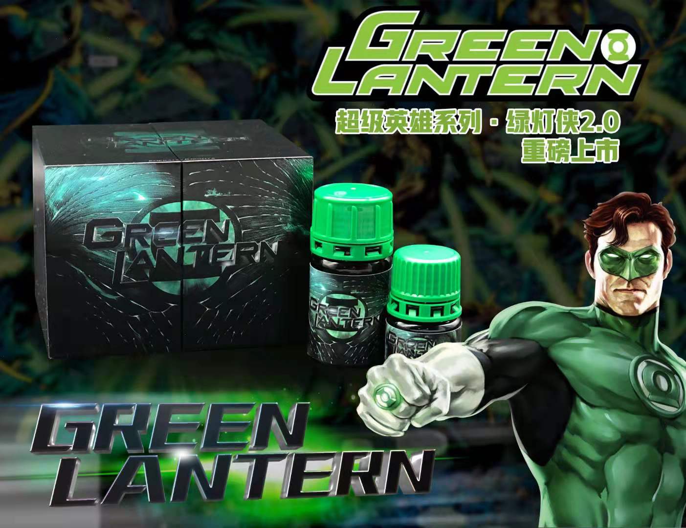 UK精品-绿灯侠【169元】