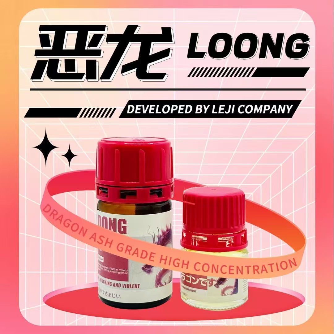 PWD精品-恶龙【169元】